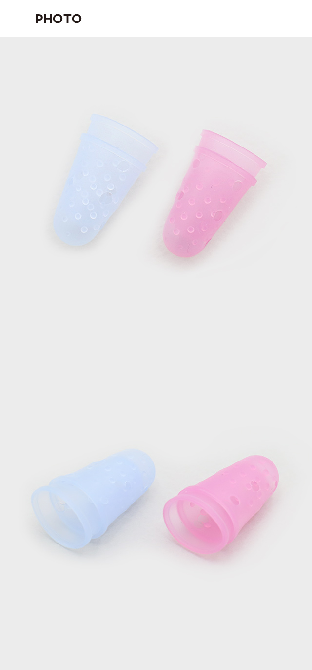 손가락골무 4개입 (S)