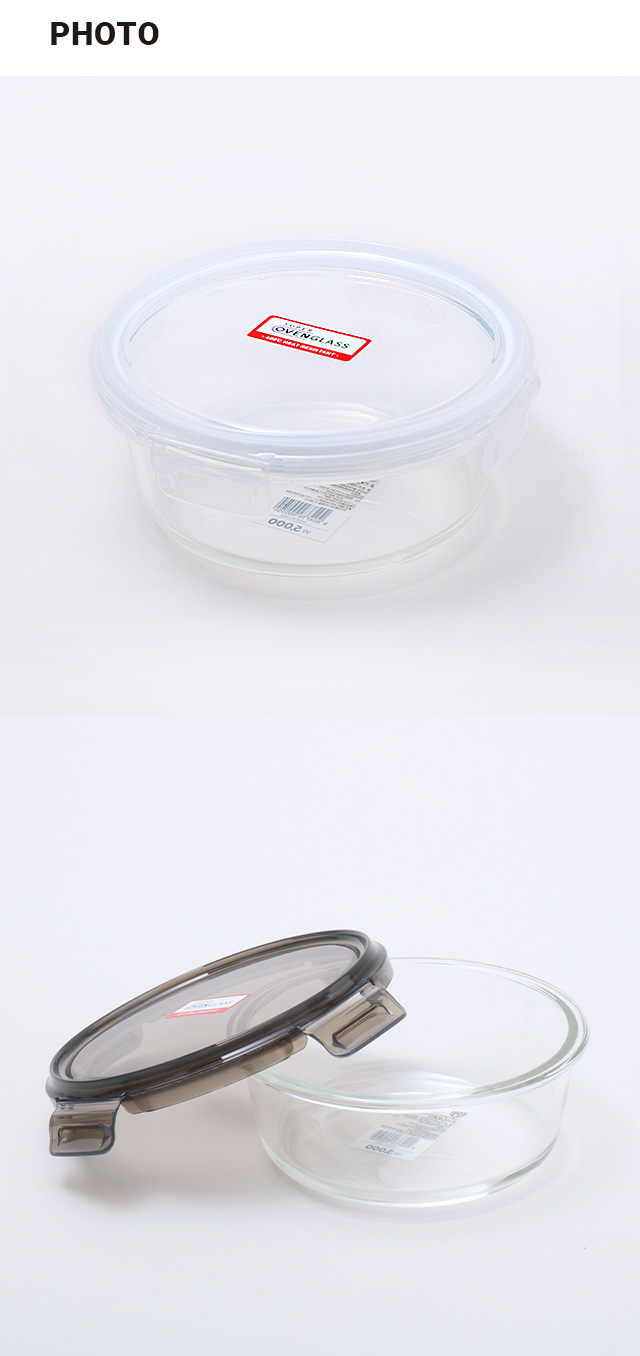 내열 유리 원형 밀폐용기 950 ml 화이트