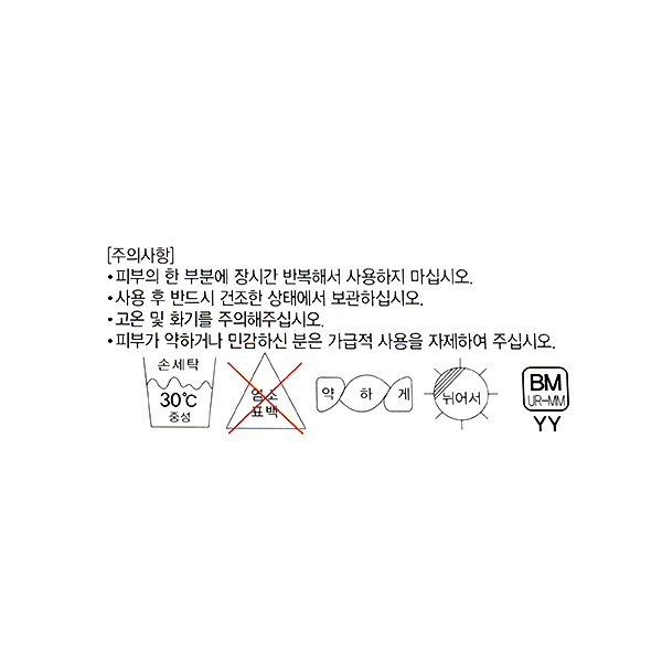 옥수수 샤워타올
