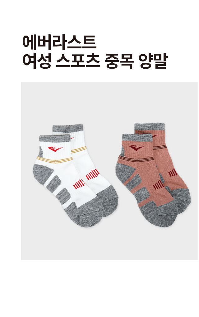 에버레스트 여성용 중목 스포츠양말