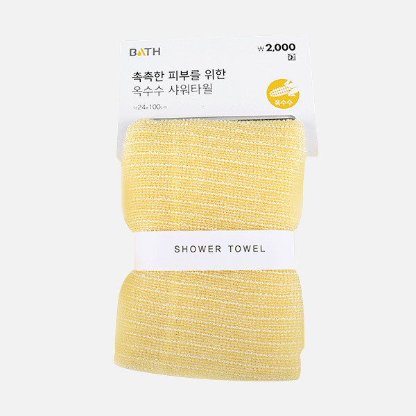 옥수수 샤워타올