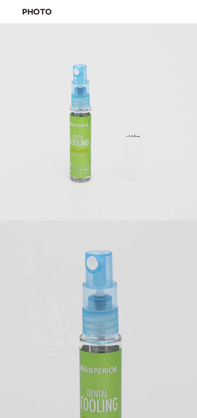 페리오 구강스프레이 6.2 ml (스피아민트)