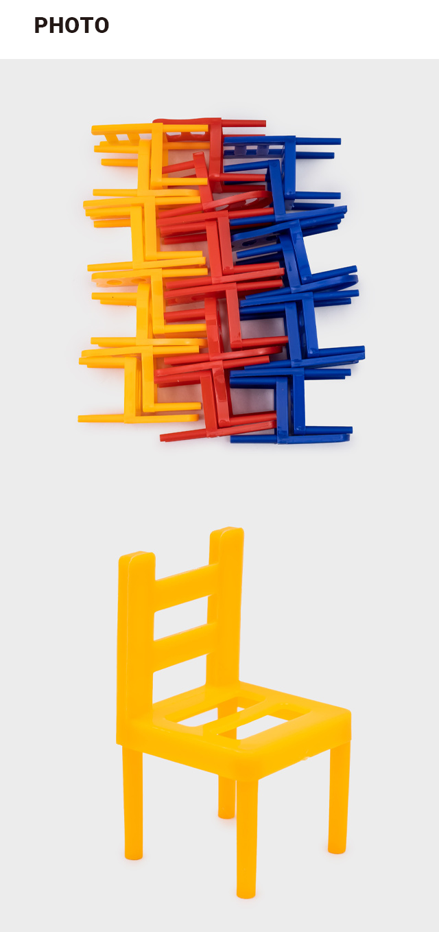 의자 쌓기 밸런스 게임