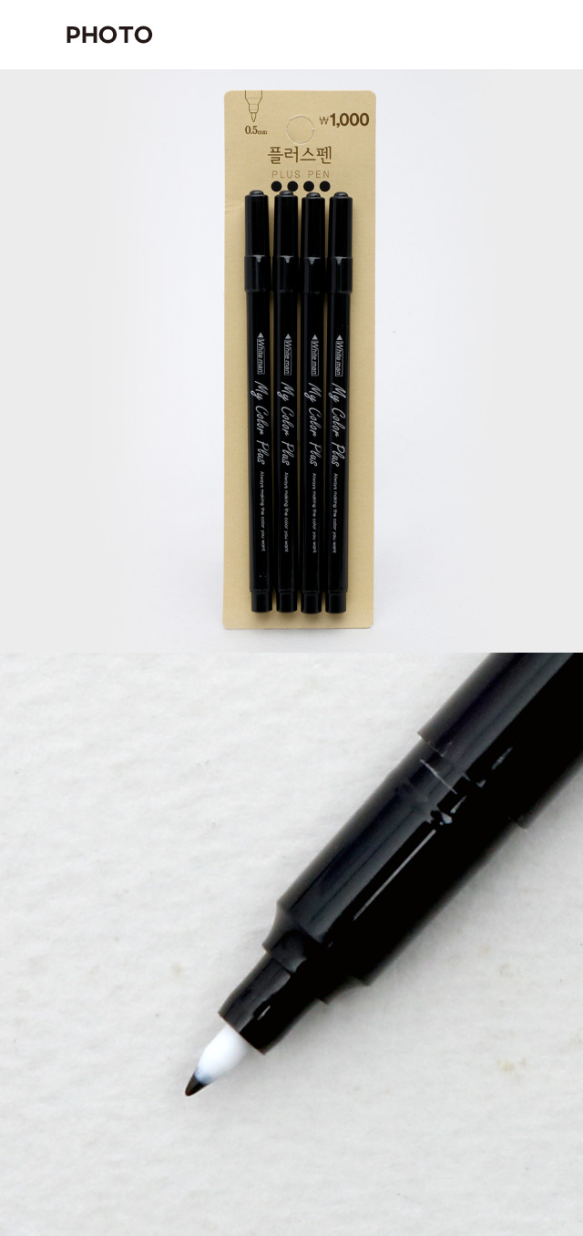 Ручки Plus Pen черные 4 шт.