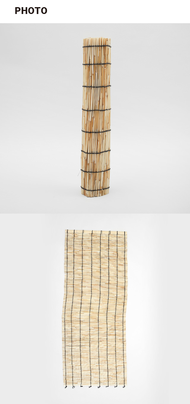 베이직 갈대발 45x110cm