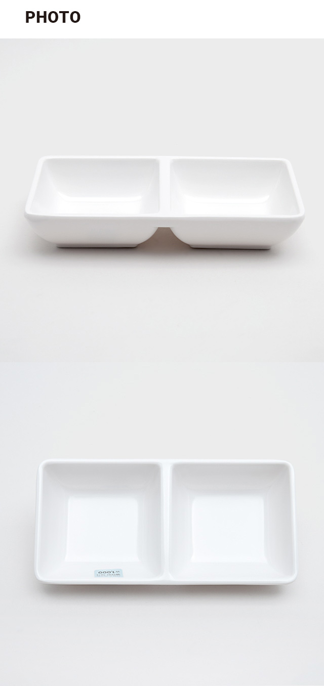 심플 멜라민 2칸 종지