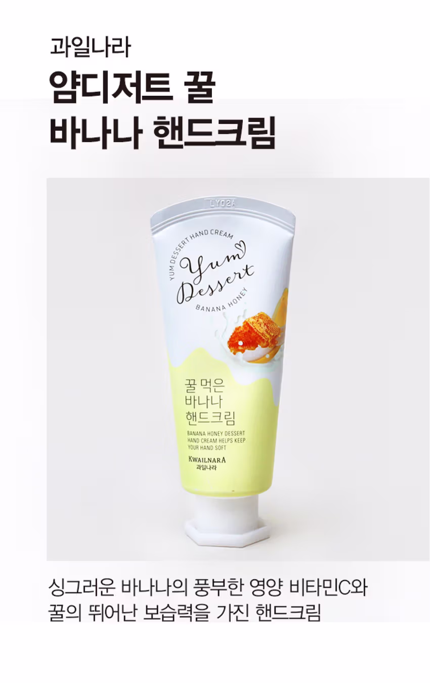 DAISO Kwailnara AFRICA Hand Cream 80ml-copy