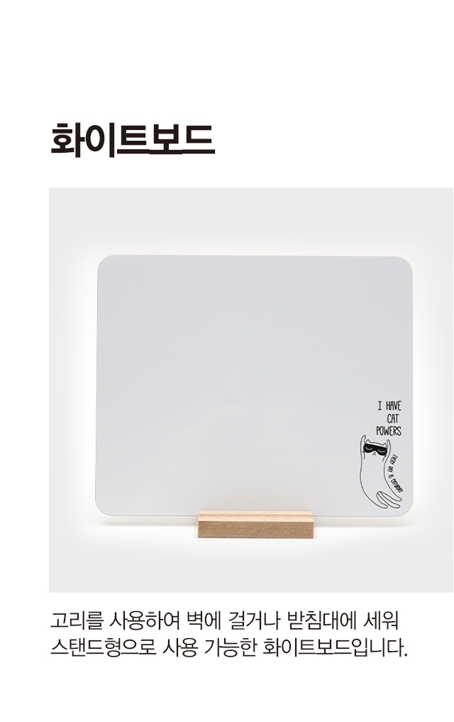 MDF 화이트보드