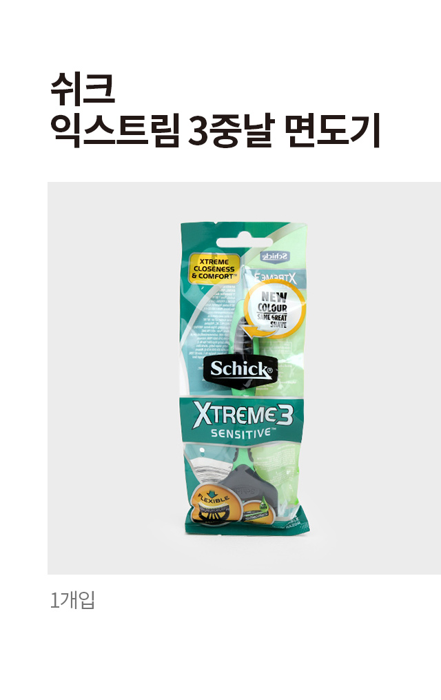 Бритва Schick Xtreme 3 лезвия 1 шт.