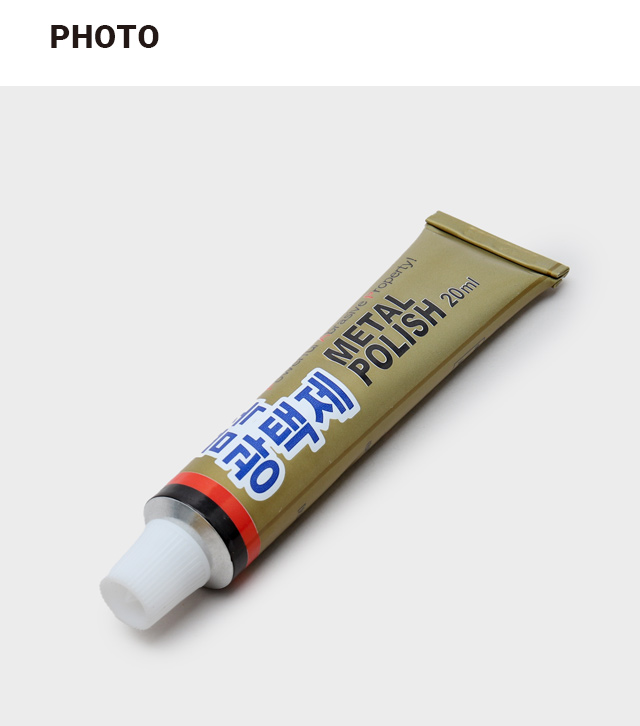 금속 광택제