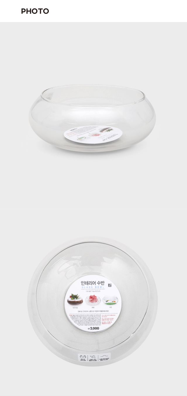 [펫] MJ라운드수반(소)