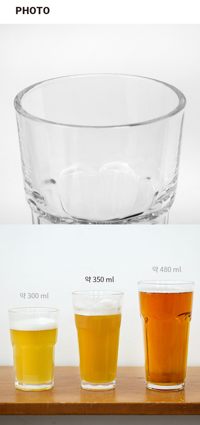 팔각 하이볼 350 ml