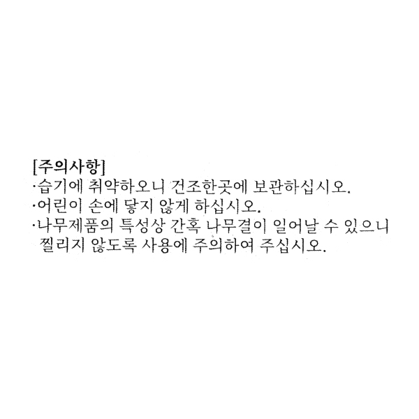 산적 꼬지 소형 120개입