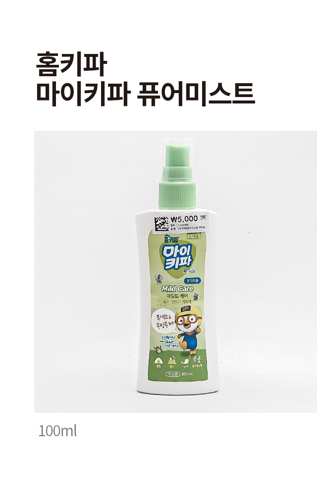 Спрей Homekeeper Mykeeper Pure Mist Mild Care 100 мл