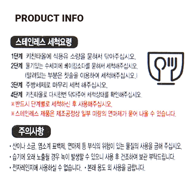 스텐 엠보싱 쌀 함박 16cm