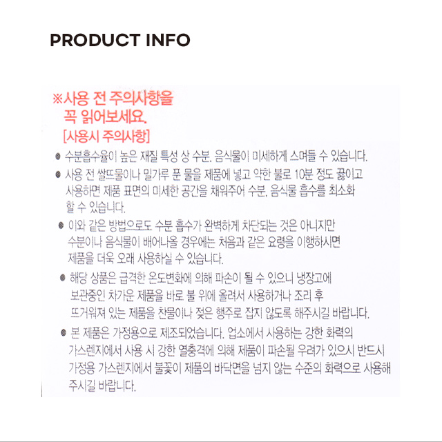 뚜껑 뚝배기 14cm