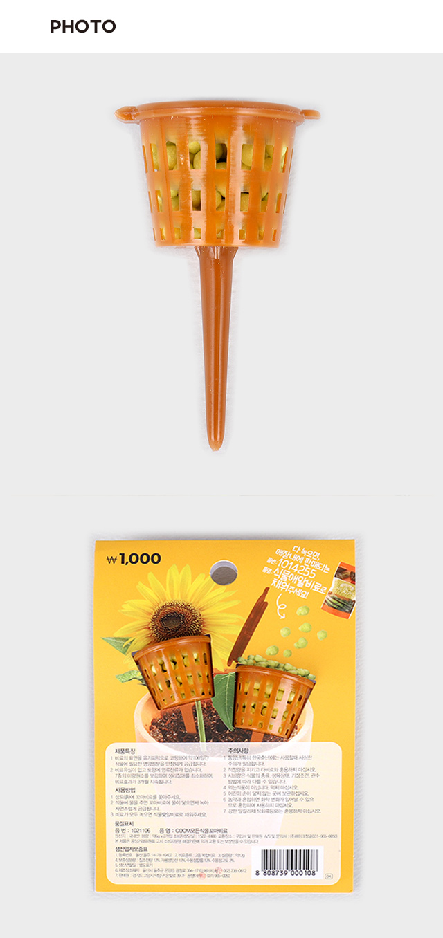 Минеральное удобрение COOM