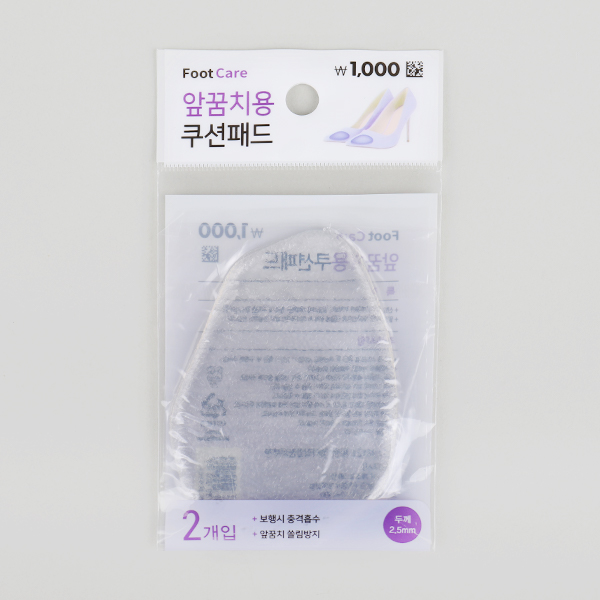 젤타입 앞꿈치쿠션