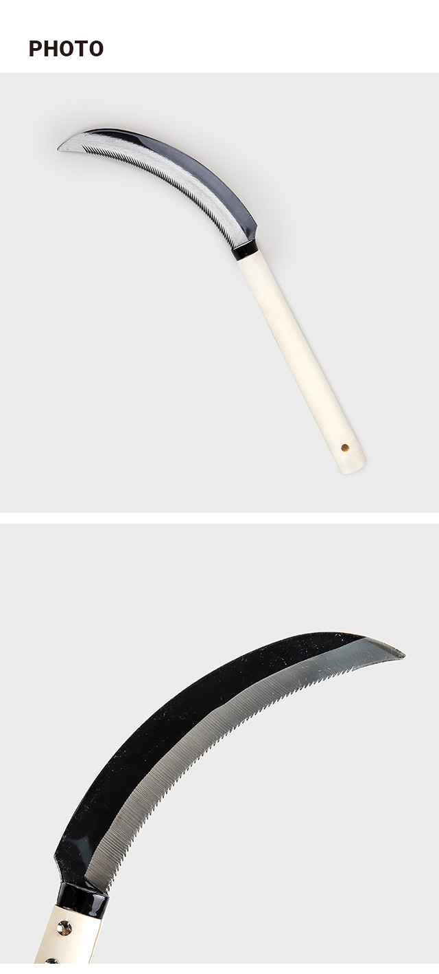 톱니 낫