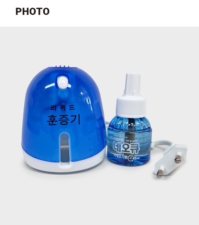 네오큐 액체 훈증기 세트