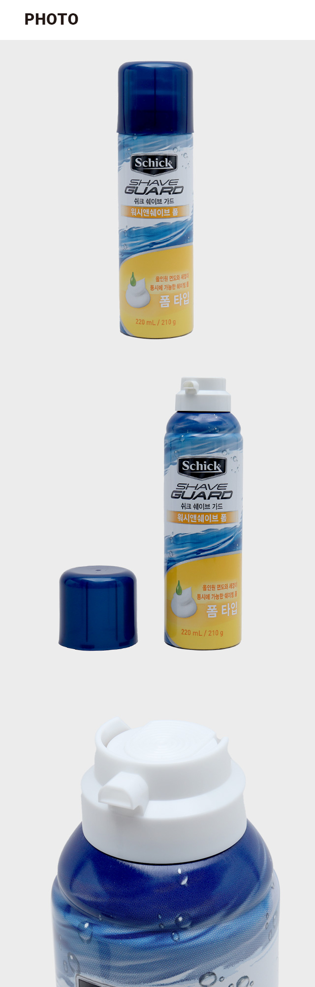 Пена для бритья Schick Shave Guard 210 г