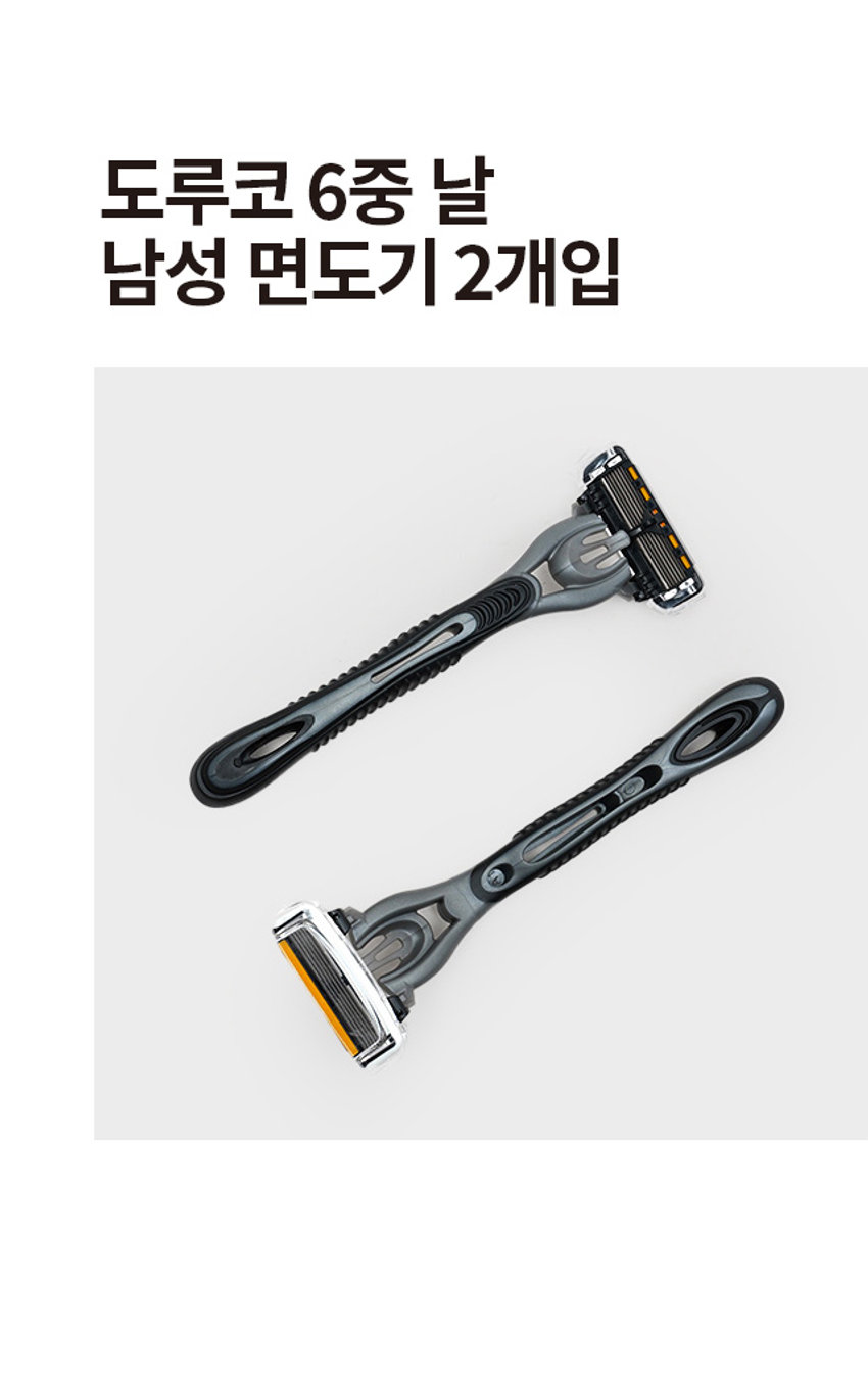 도루코 6중 날 남성 면도기 2개입 PHOTO ₩3,000 계산③ SHO 100P 오리돌 CUBI DORCO 6중날 면도기 23 틀6 아름간오일 움PRODUCT INFO DORCO 6중날 면도기 1 2 3 4 5 6 6 2 RAZORS 다이아몬드-하드코팅 아르간오일 윤활밴드 다이아몬드-하드코팅 6 다이아몬드-하드코팅 적용으로 날의 절삭력과 내구성을 향상시켜 최상의 면도를 가능하게 합니다. Argan & 아르간 오일 윤활밴드 Aloe Vera 피부 보습 및 진정 효과를 가진 알로에, 아르간 오일이 함유된 윤활밴드가 피부자극을 줄이고, 더욱 부드러운 면도를 도와줍니다. 오픈 카트리지 구조 6개의 면도날 정렬 상태가 효율적인 공간을 유지하도록 설계되어, 면도 후 세척이 아주 편리합니다. 인체공학적 손잡이 굴곡 있는 탄성고무 재질 손잡이로 미끄러짐 없는 안정감과 균형감을 줄 수 있는 최적화 인체공학적 디자인을 적용하였습니다. SIZE 약 5cm 약 13.5cm | 제품의 사이즈는 재는 방법에 따라 약간의 오차가 있을 수 있으며, 제품 색상은 모니터의 설정에 따라 차이가 있을 수 있습니다. 품번 : 1033697 품명 : 도루코6중날남성 면도기(2개입/3000) SJ 재질: 칼날(스테인레스강) / 핸들(PP/TPE) 원산지: 베트남 제조원: (주)도루코 (DORCO VINA CO.,LTD) 수입원: (주)도루코 판매원: (주)에코라이프 소비자상담실: 1522-4400 반품 및 교환장소: 구입처 및 판매원 MADE IN VIETNAM 본 제품은 공정거래위원회 고시 소비자 분쟁 해결 기준에 의거 교환 또는 보상 받을 수 있습니다.