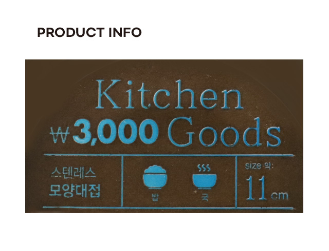 퀸센스 2중 뚜껑 공기