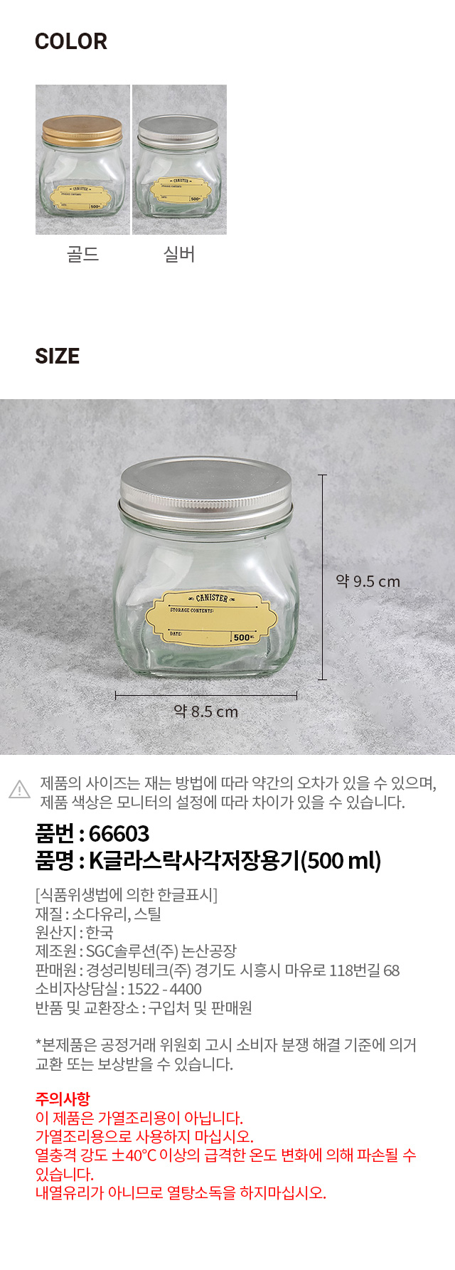 Glasslock квадратный стеклянный контейнер 500 мл