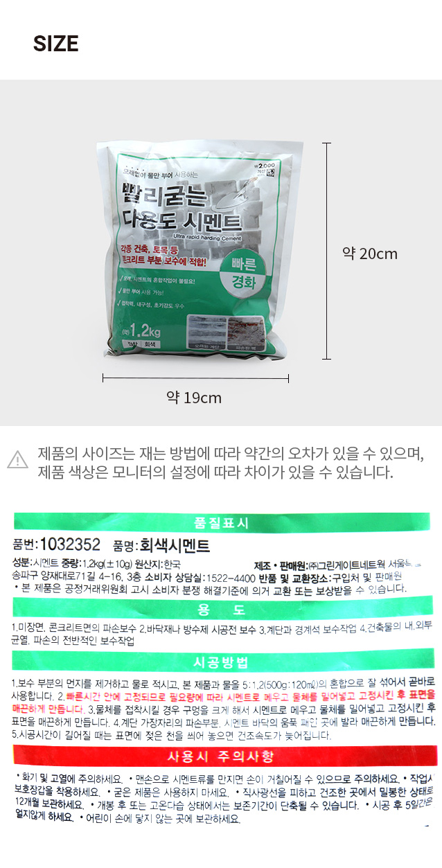 회색 시멘트