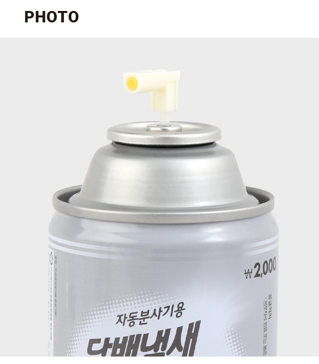 담배냄새 제거용 분사기향 (숲속향)