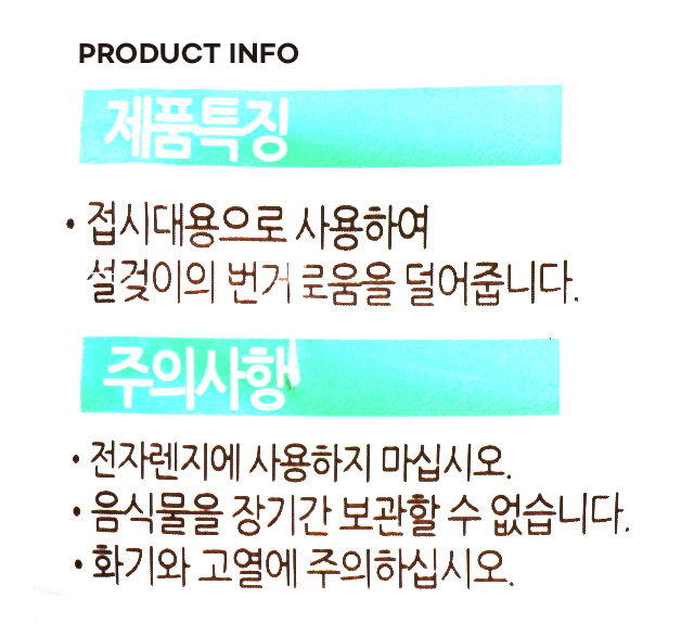 일회용 접시 18cm 15개입