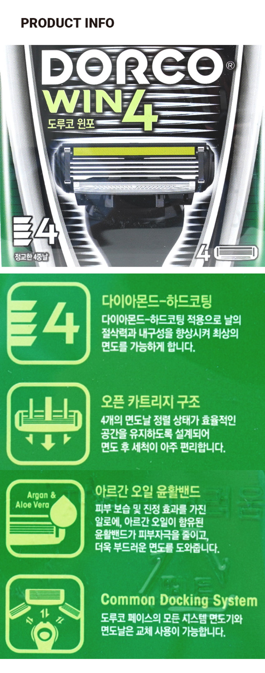 도루코 윈4 시스템 면도기 리필
₩ 5,000
계산
바코드
도루코 Ⓡ WIN4 윈포
정교한 4중날
4개입
다이아몬드-하드코팅 적용으로 날의 절삭력과 내구성을 향상시켜 최상의 면도를 가능하게 합니다.
오픈 카트리지 구조
4개의 면도날 정렬 상태가 효율적인 공간을 유지하도록 설계되어 면도 후 세척이 아주 편리합니다.
Argan & 아르간 오일 윤활밴드
Aloe Vera 피부 보습 및 진정 효과를 가진 알로에, 아르간 오일이 함유된 윤활밴드가 피부자극을 줄이고, 더욱 부드러운 면도를 도와줍니다.
Common Docking System
1L 도루코 페이스의 모든 시스템 면도기와 면도날은 교체 사용이 가능합니다.
사이즈
약 2.3cm
약 4.2cm
제품의 사이즈는 재는 방법에 따라 약간의 오차가 있을 수 있으며, 제품 색상은 모니터의 설정에 따라 차이가 있을 수 있습니다.
품질표시
품번: 1033695
품명: 도루코윈4시스템면도기리필(4개입/5000) SJ
재질: 칼날(스테인레스강)/카트리지(ABS/TPE)
판매원: |주|에코라이프
원산지: 한국
소비자상담실: 1522-4400
제조원: |주|도루코
반품 및 교환장소: 구입처 및 판매원
MADE IN KOREA
본 제품은 공정거래위원회 고시 소비자 분쟁 해결 기준에 의거 교환 또는 보상 받을 수 있습니다.