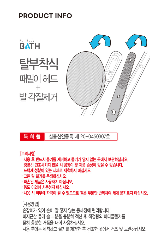 핸들형 때타올