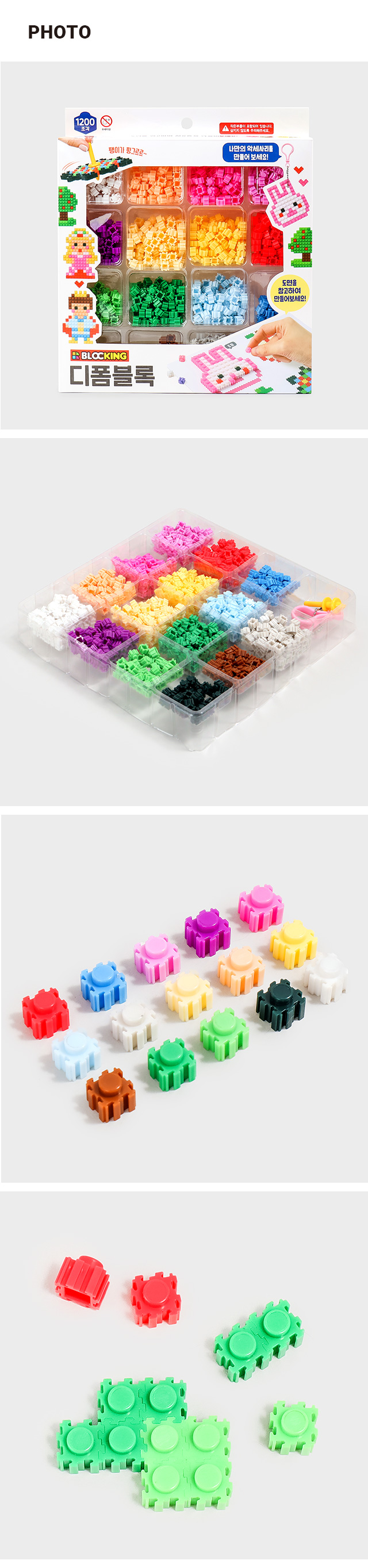 Пиксельный конструктор Deform Block