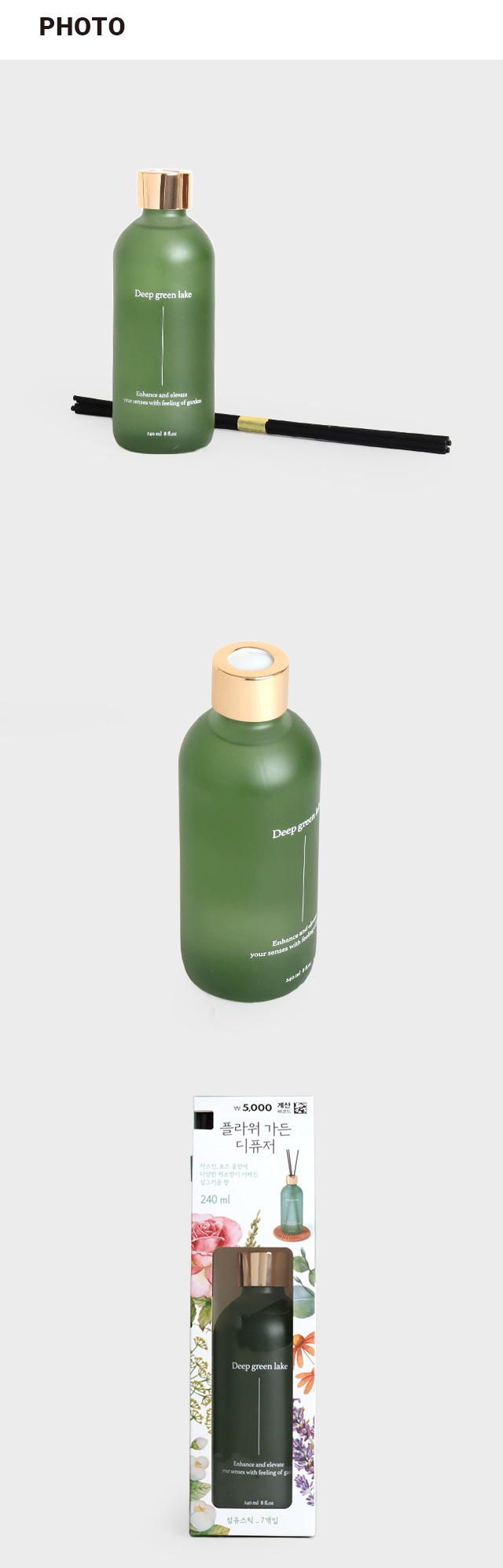 컬러 부식 유리병 디퓨저 240ml (꽃시장향)