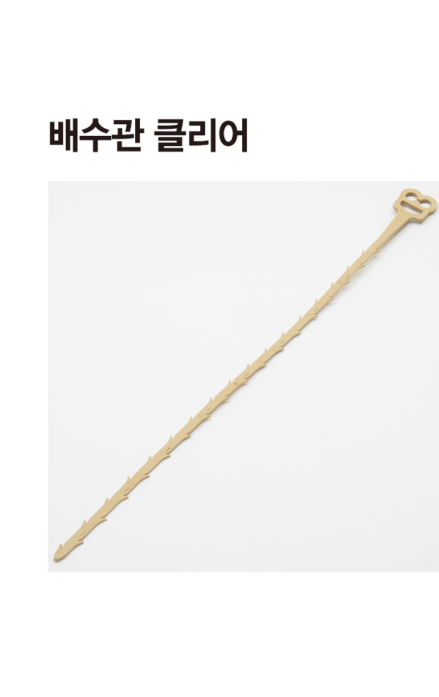 배수관 클리어 청소 스틱