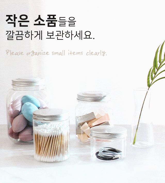 원형 정리 케이스 B