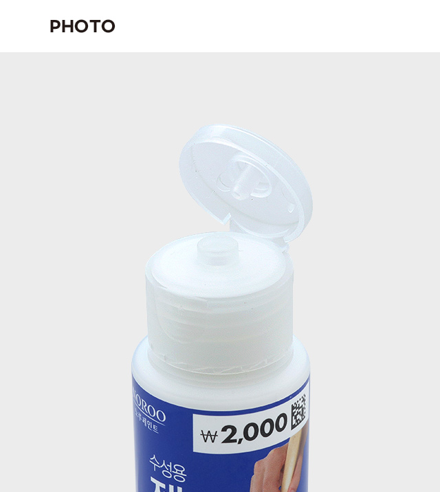 홈테리어 젯소 60ml
