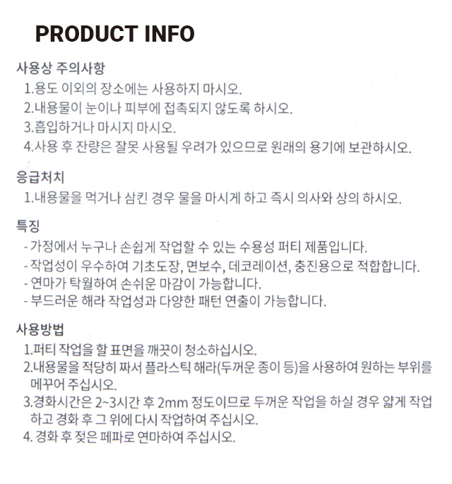 홈빠데 80g