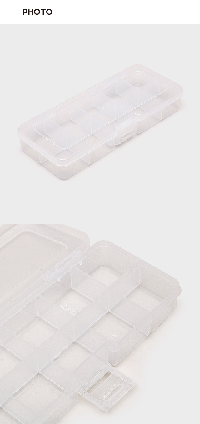 10분할 다용도 케이스 (소)