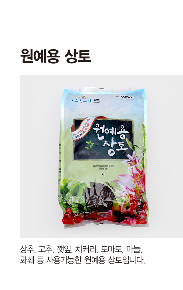 초록스타 Грунт садовый 3 л