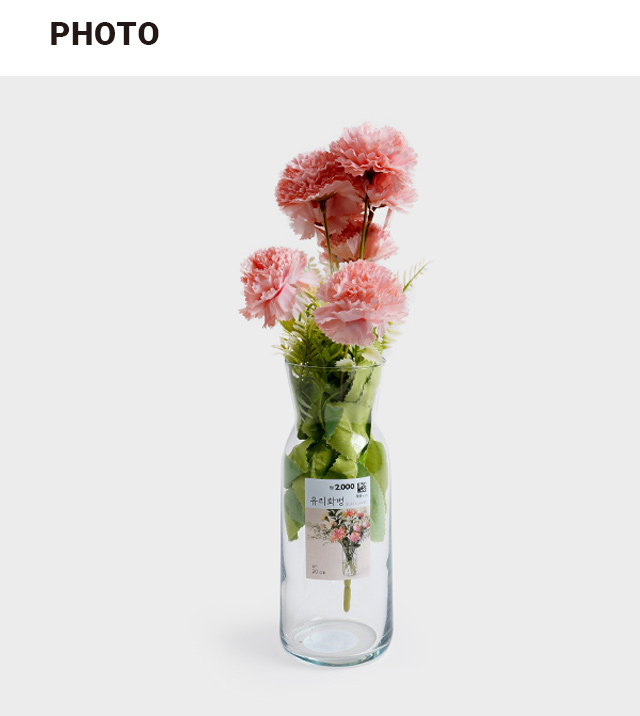 심플라인 유리 화병 20 cm