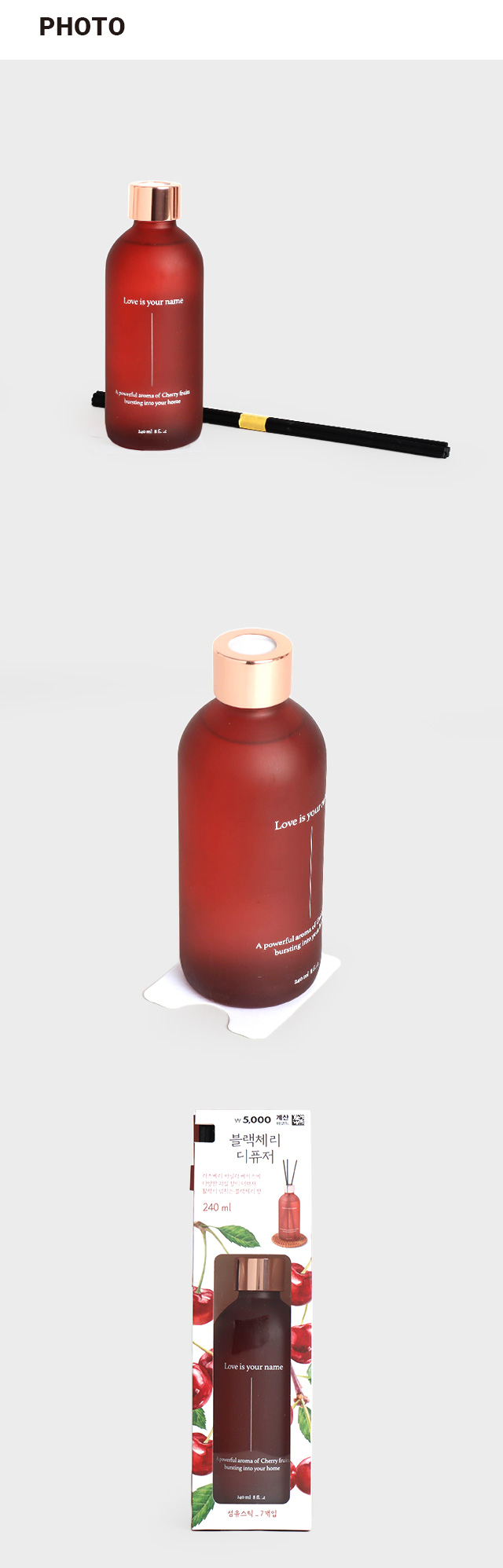 컬러 부식 유리병 디퓨저 240ml (블랙체리향)