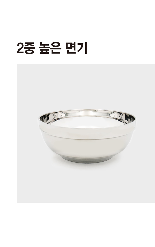 퀸센스 2중 높은 면기