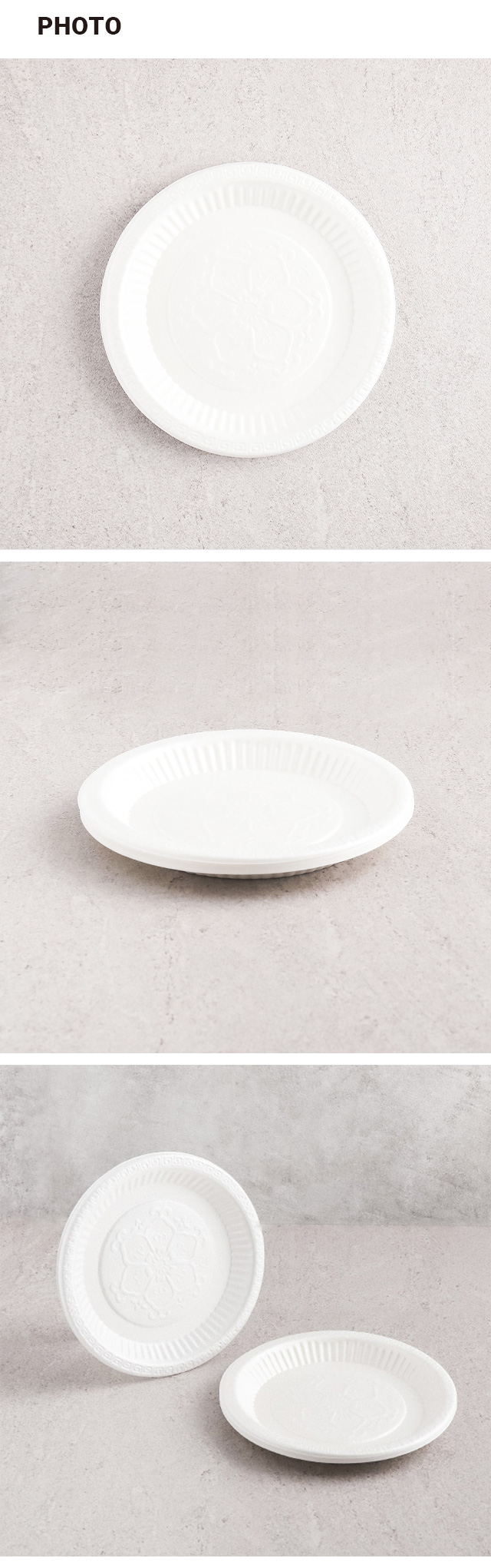 일회용 접시 20cm 10개입