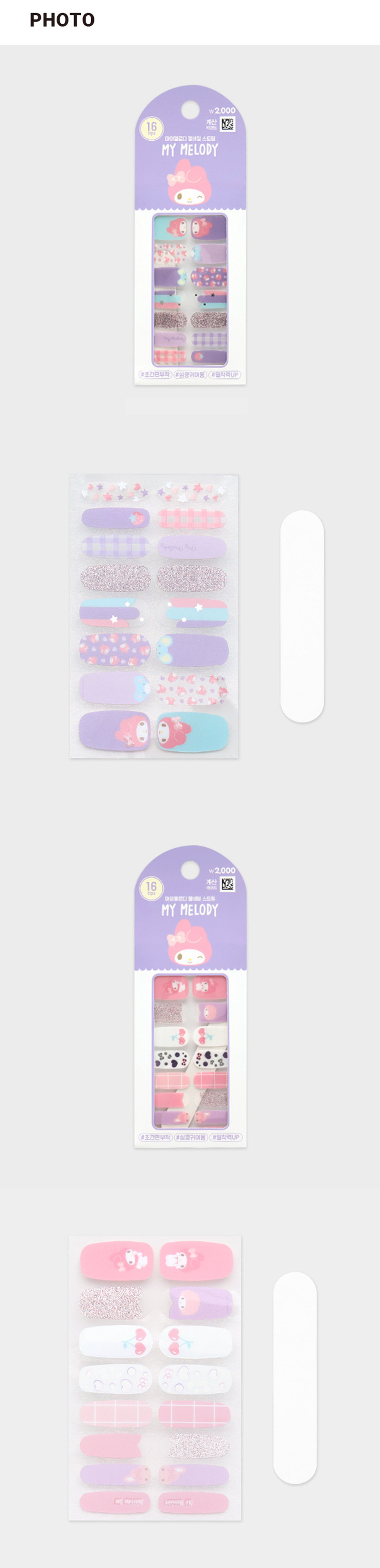 산리오 마이멜로디 젤네일 스트립 16매입 Gagnes ITT MELODY ANDLEM AMPHOTO ₩2,000 16 계산 愿 마이멜로디 젤네일 스트립 MY MELODY #초간편부착 #심쿵귀여움 #밀착력UP LLD ₩2,000 16 계산 마이멜로디 젤네일 스트립 MY MELODY OM #초간편부착 #심쿵귀여움 #밀착력UP ES : HYMELODY MOTIONANPRODUCT INFO 사용방법 1 2 3 4 5 1. 큐티클을 제거한 정리된 손톱 표면의 유수분기를 제거합니다.(손톱이 약한 경우, 베이스 코트를 바른 후 사용하시는 것이 좋습니다.) 2. 손톱에 맞는 네일 사이즈를 선택합니다. (손톱보다 약간 작은 사이즈 선택 시 더욱 오래 지속됩니다.) 3. 손톱 안쪽부터 큐티클과 1mm 정도의 여유를 두고 네일 스트립을 붙인 후 중간 부분을 살살 당기면서 양쪽으로 주름을 없애며 붙여줍니다. 4. 네일 파일을 90도로 세워서 위에서 아래로 내리면서 파일링 하여 네일 끝부분을 손톱에 맞게 정리합니다. 5. 탑코트로 마무리하시면 좀 더 오랫동안 유지할 수 있습니다. 제거방법 큐티클 끝 부분에서부터 부드럽게 네일 스트립을 떼어내며 제거합니다. 주의사항 1. 네일 스트립은 1회용이며, 사용자의 환경에 따라 지속기간의 차이가 있을 수 있습니다. (권장 사용기간 7일) 2. 제품의 사용 기간과 사용자의 손톱 상태에 따라 손톱이 손상될 수 있습니다. 3. 알레르기나 민감한 피부에는 사용하지 마십시오. 2. 유,소아의 손이 닿지 않는 곳에 보관하십시오. 3. 손톱 및 그 주위 피부에 이상이 있을 경우 사용하지 마십시오. 4. 사용 중 붉은 반점, 부어오름, 가려움증, 자극 등 이상이 있는 경우에는 사용을 중지하십시오. ICOLOR ₩2000 ₩2000 6 계산 K 16 마이브로디 멀네일 스트랩 타이틀로디 열쇠를 스트일 MY MELODY MY MELODY