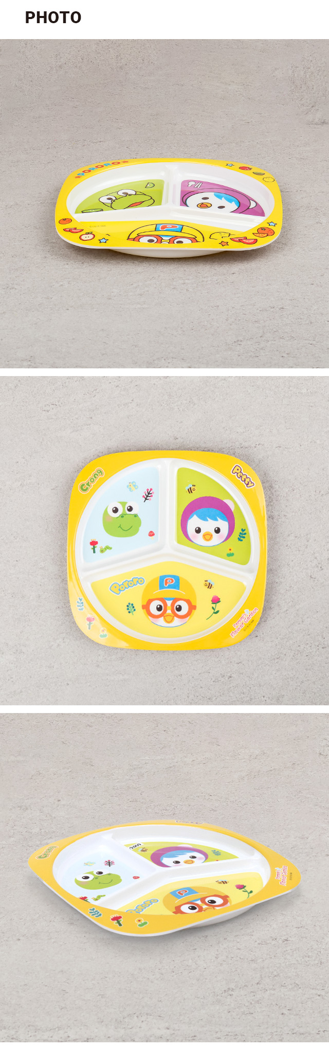 Детская секционная тарелка Pororo
