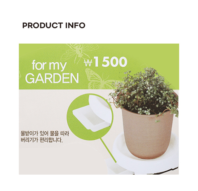물받이형 원형 화분받침 1호
