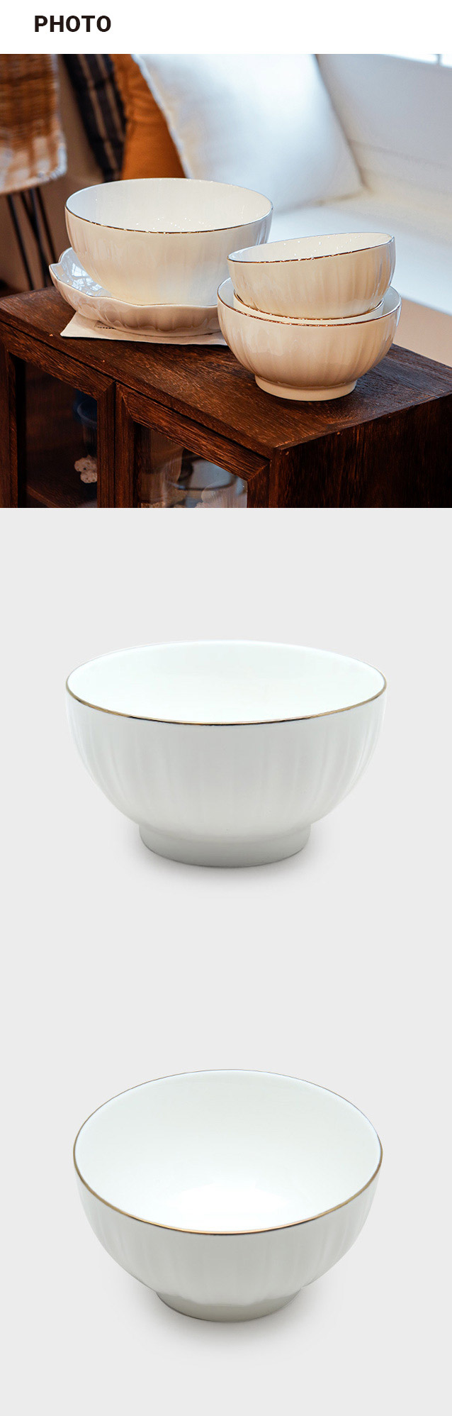 화이트 꽃잎 금장 라인 양각 공기 11 cm