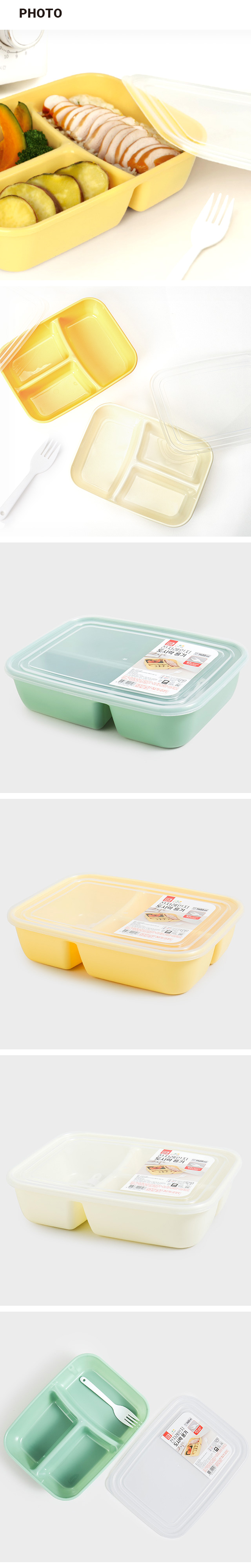 전자레인지 겸용 직사각 3칸 도시락 1,400ml 아이보리